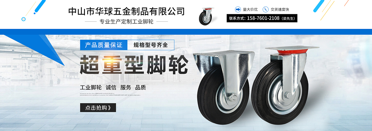 品質(zhì)五金，匠心配件——您的專業(yè)五金配件首選