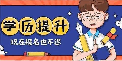 珠海受歡迎的自考專升本培訓(xùn)機(jī)構(gòu)名單榜首今日公布