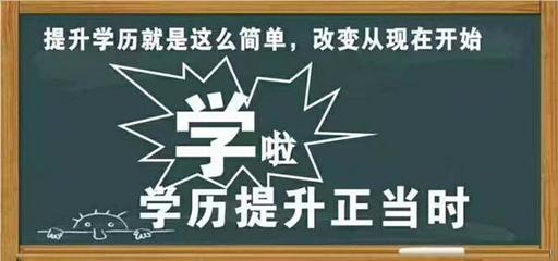 珠海專注自考培訓(xùn)機(jī)構(gòu)推薦精選名單