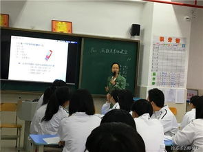 教學管理