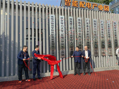 職業(yè)教育
