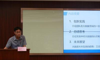 服務粵港澳大灣區(qū)發(fā)展，實現(xiàn)職業(yè)教育與產業(yè)精準對接——廣東省大數(shù)據(jù)產教聯(lián)盟在珠海成立，開啟職業(yè)培訓新篇章